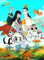 狠狠色图片